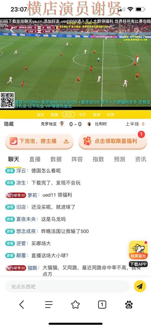 爱体育世界杯投注网站大全与平台对比评测 爱体育世界杯投注网站大全与平台对比评测