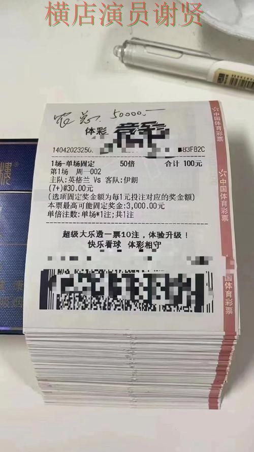 K体育世界杯投注平台推荐及实时数据解析 K体育世界杯投注平台推荐及实时数据解析
