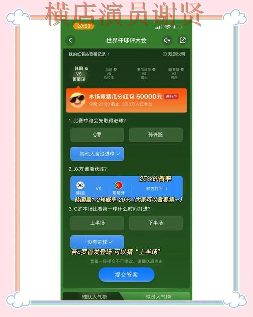 凯发世界杯竞猜平台哪个好及用户体验分享 凯发世界杯竞猜平台哪个好及用户体验分享