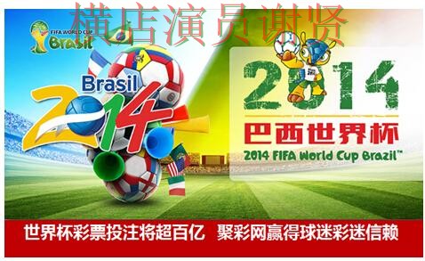 世界杯官方信息来临,世界杯投注网站大全访问方式与平台选择汇总 世界杯官方信息来临,世界杯投注网站大全访问方式与平台选择汇总