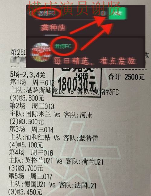 世界杯买球官网伤停信息对判断影响有多大 操作方法总结 世界杯买球官网伤停信息对判断影响有多大 操作方法总结